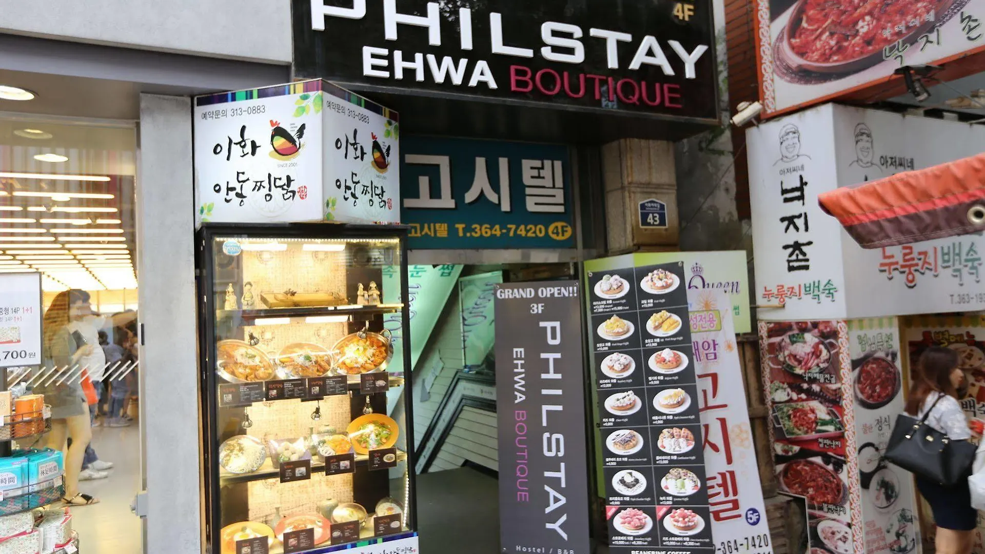 Hostel Philstay Ehwa Boutique - Female Only Seoul South Korea